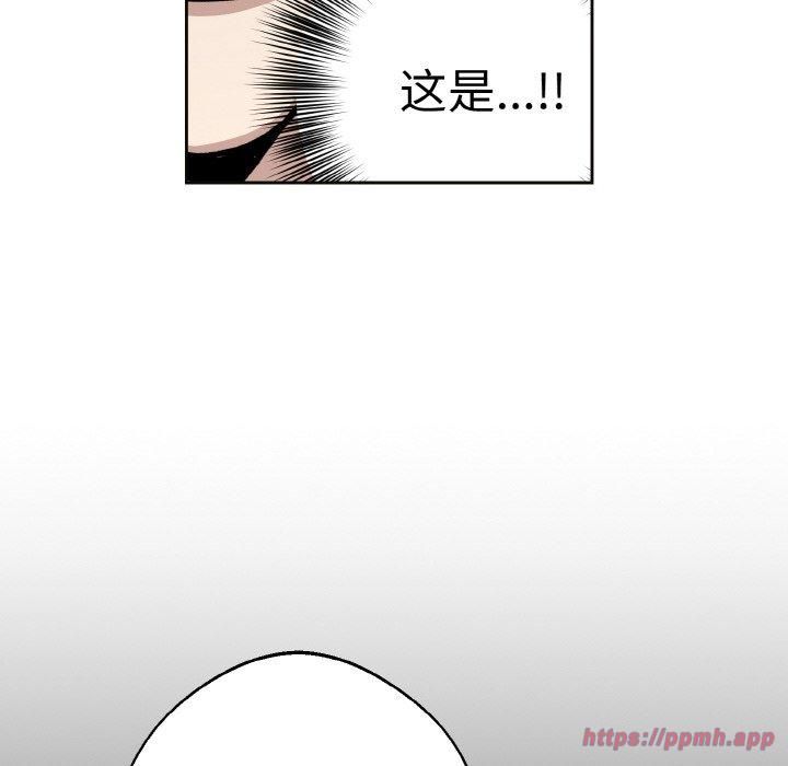 同寝第39話