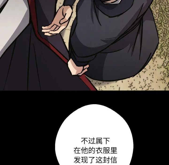 同寝-第39話 - 图片 116
