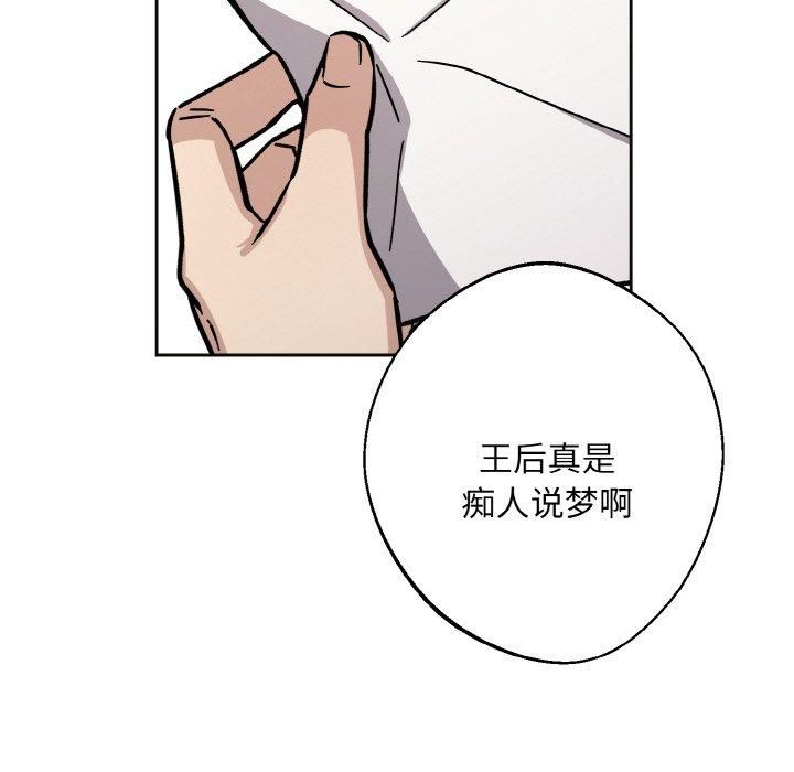 同寝第39話