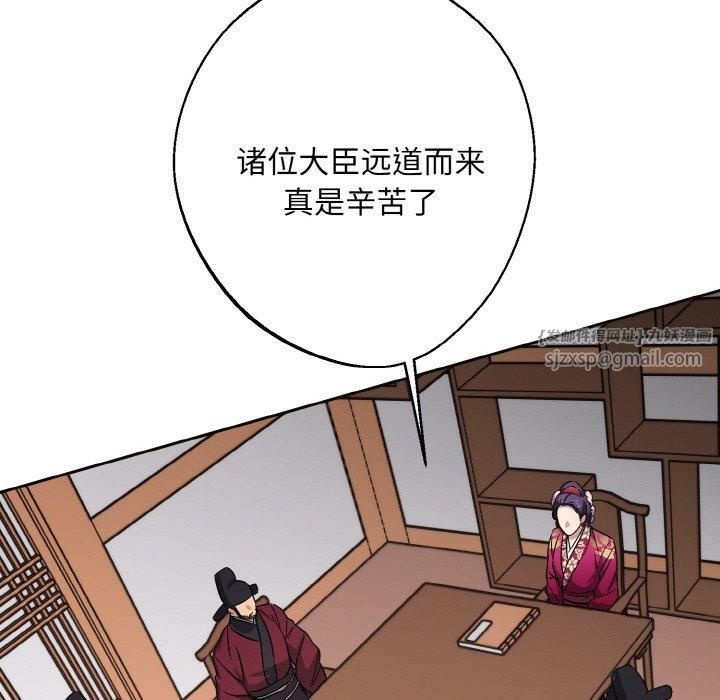 同寝第39話