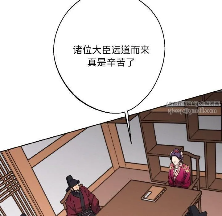 同寝-第39話 - 图片 124