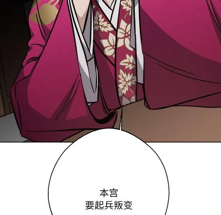 同寝-第39話 - 图片 136