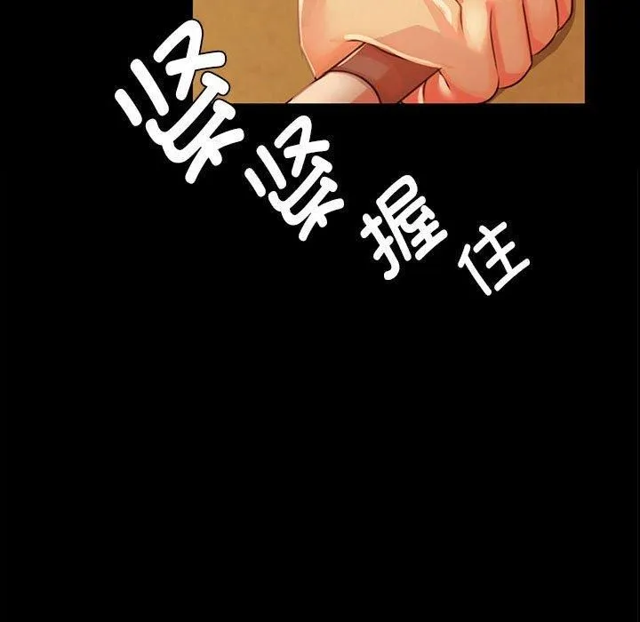 小姐第42話