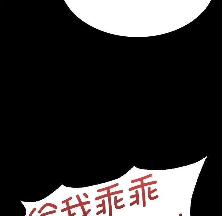 小姐第42話