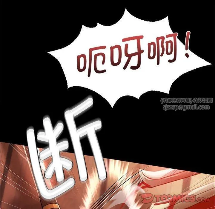 小姐第42話
