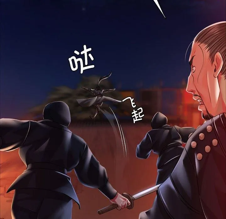 小姐-第42話 - 图片 133