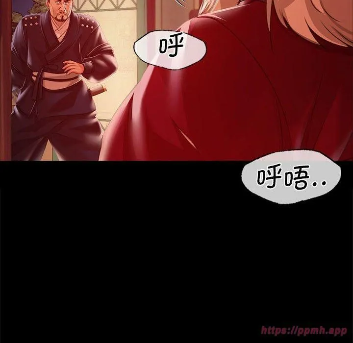 小姐-第42話 - 图片 140