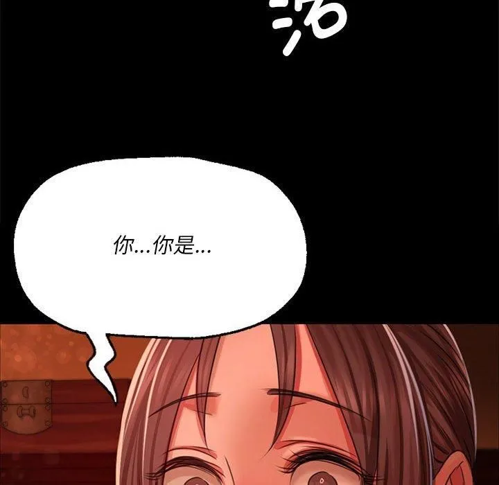 小姐-第42話 - 图片 163