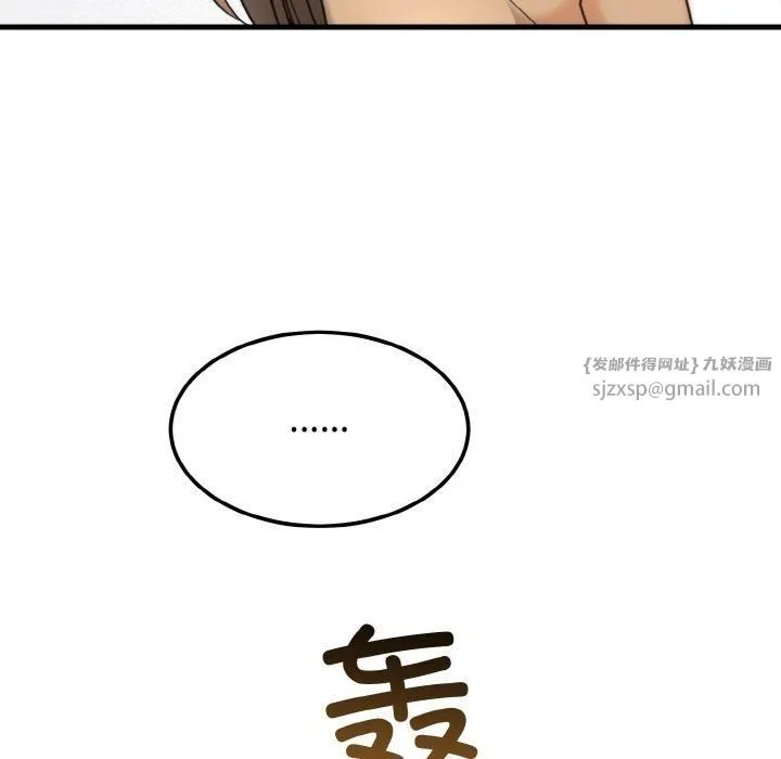 婚姻束缚-第4話 - 图片 13