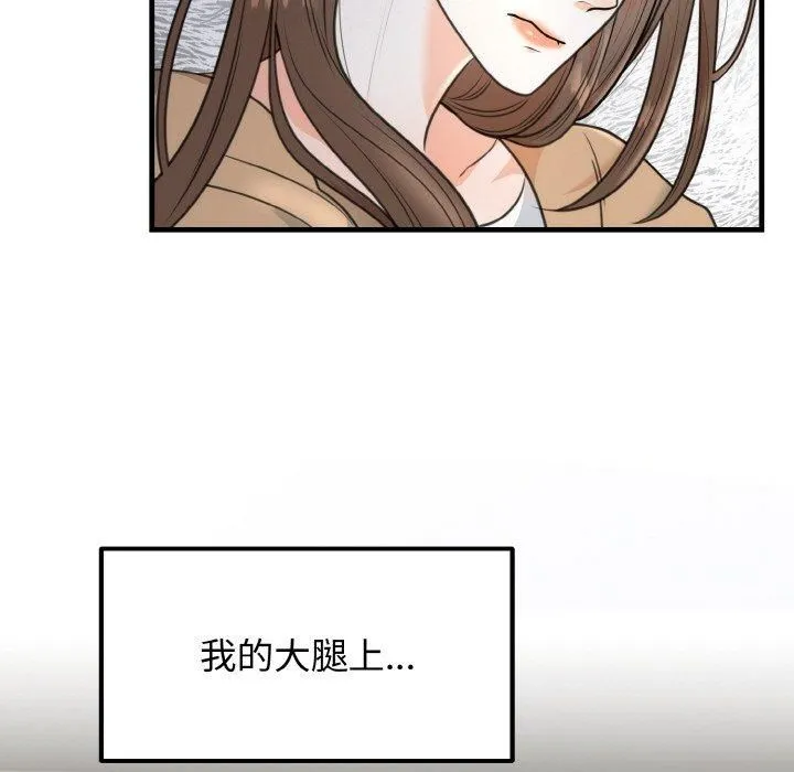 婚姻束缚-第4話 - 图片 16