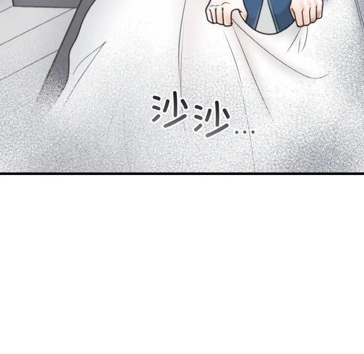 婚姻束缚第4話