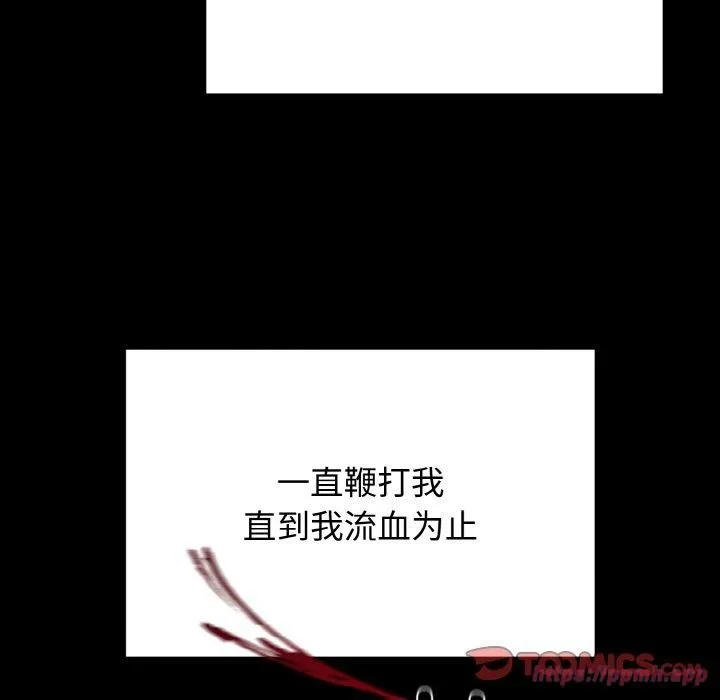 婚姻束缚-第4話 - 图片 30