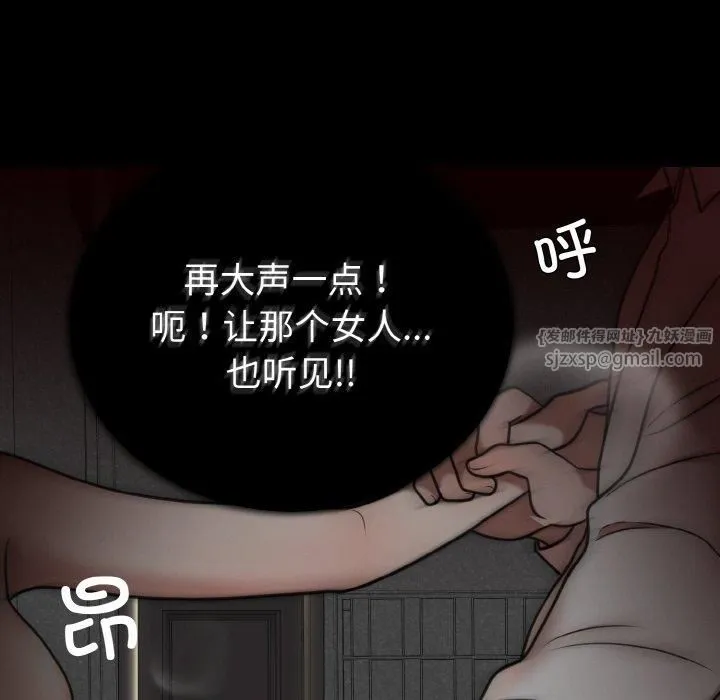 婚姻束缚-第4話 - 图片 42