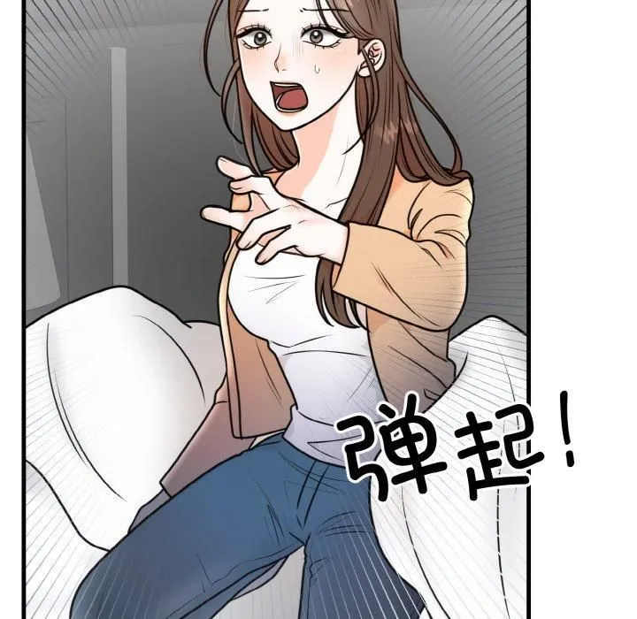 婚姻束缚-第4話 - 图片 64