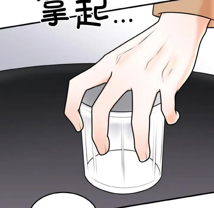 婚姻束缚-第4話 - 图片 118