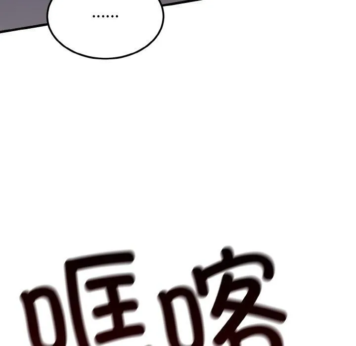 婚姻束缚-第4話 - 图片 119