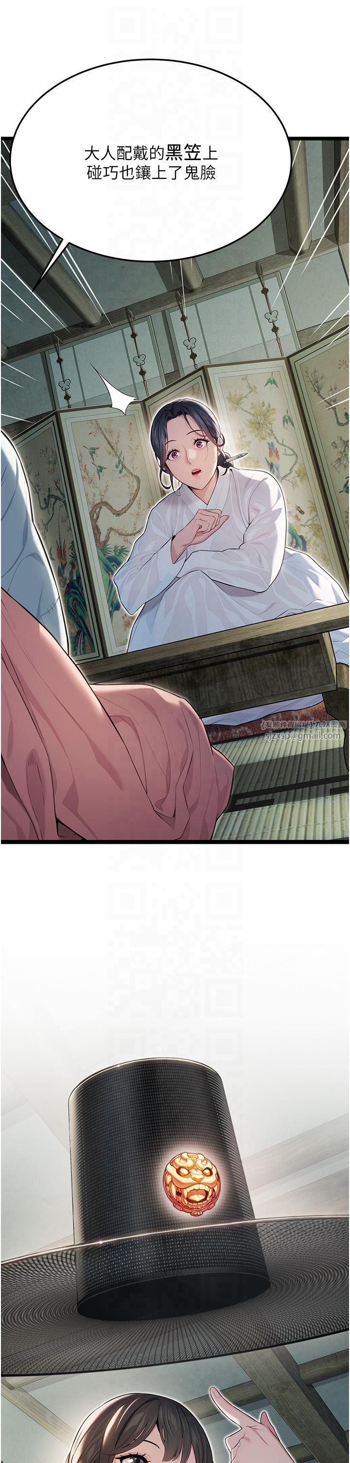 命運:貞潔慾女第11話-肉搏素衣女刺客