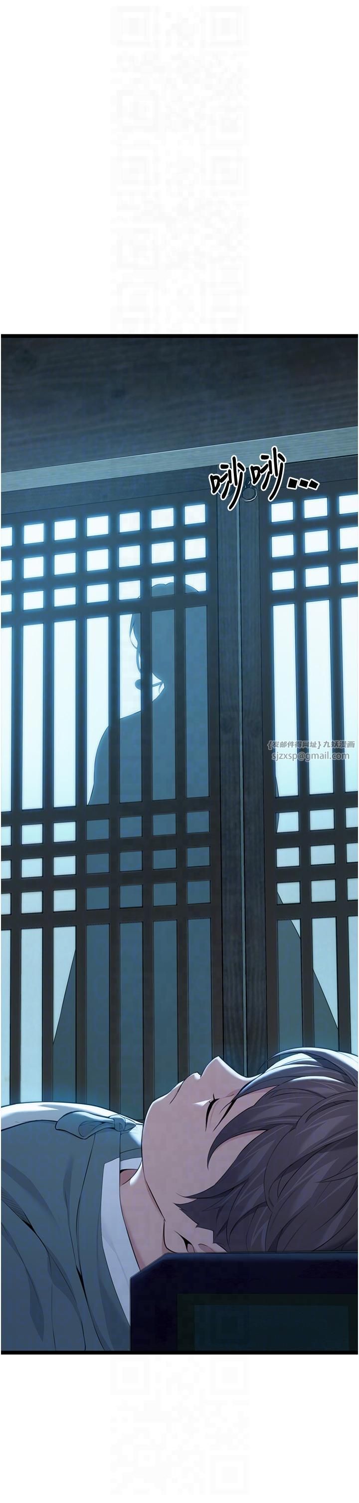 命运:贞洁慾女第11話-肉搏素衣女刺客