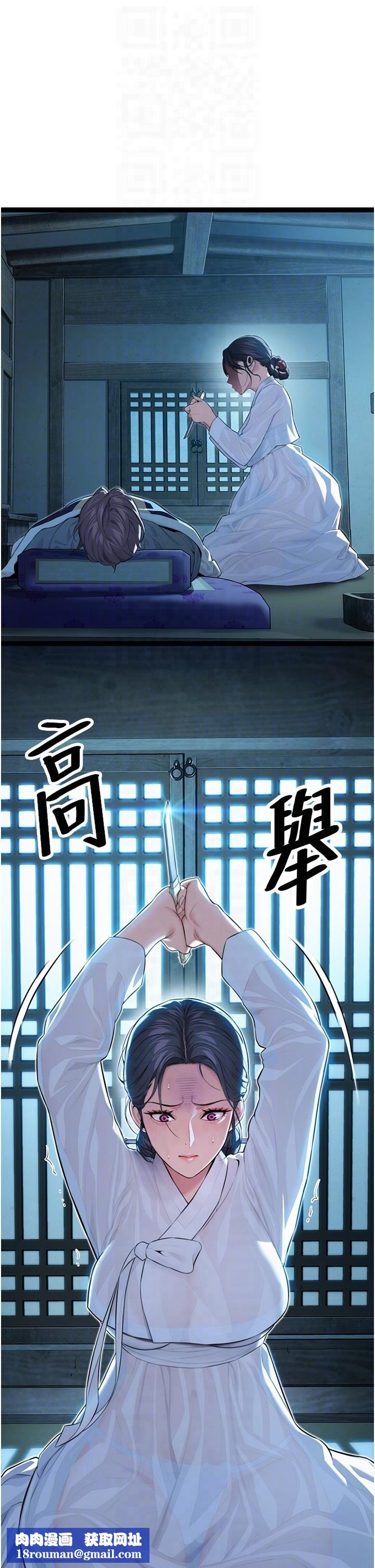 命运:贞洁慾女第11話-肉搏素衣女刺客