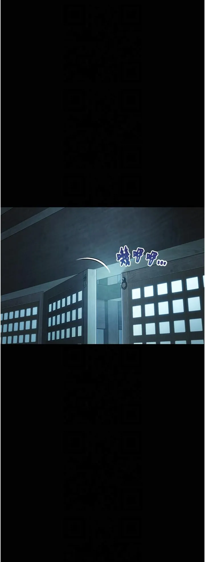命运:贞洁慾女-第11話-肉搏素衣女刺客 - 图片 43