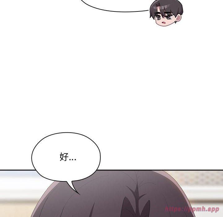 大企业里的小秘密第8話