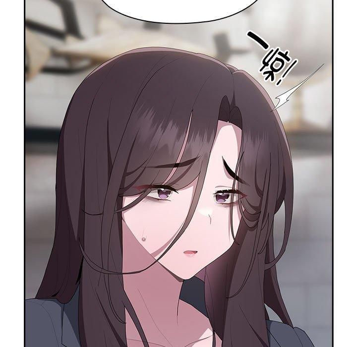 大企业里的小秘密第8話