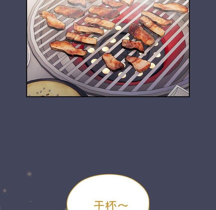 大企业里的小秘密第8話