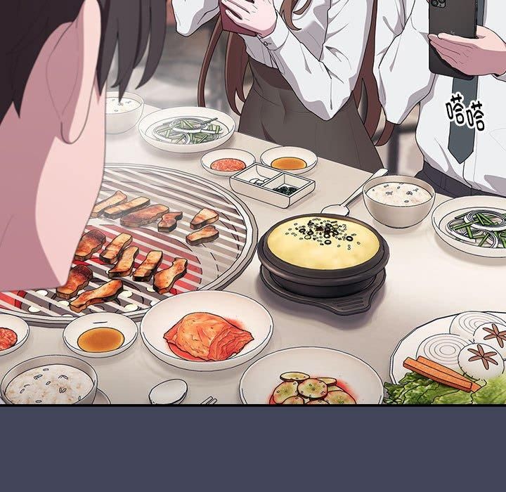 大企业里的小秘密第8話