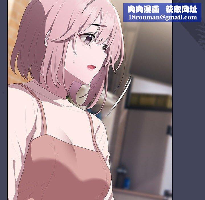 大企业里的小秘密第8話