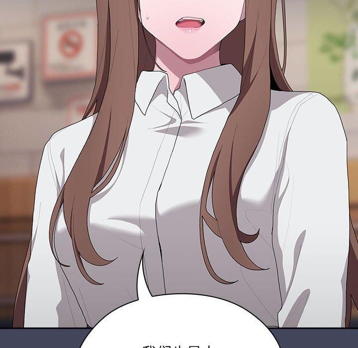 大企业里的小秘密第8話