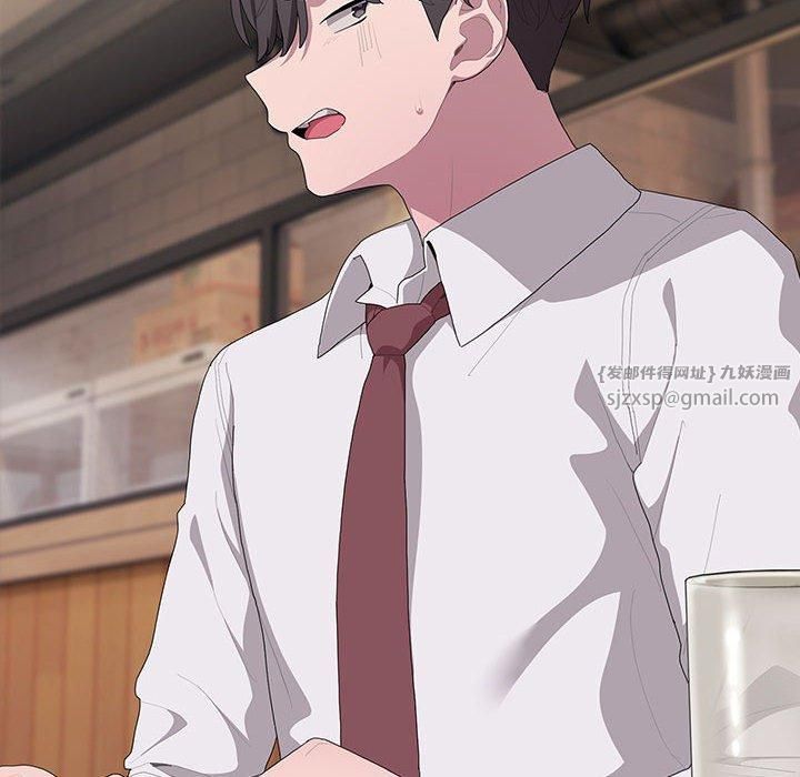 大企业里的小秘密第8話