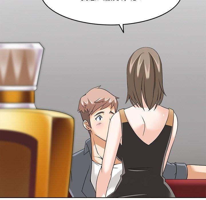 回到过去爱上你第10話