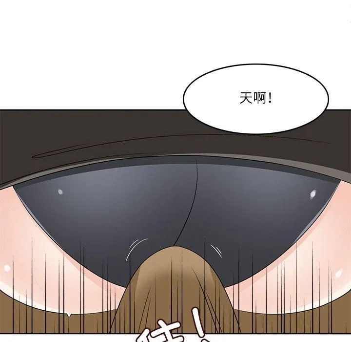 回到过去爱上你-第10話 - 图片 29