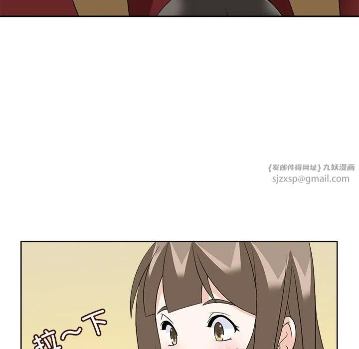 回到过去爱上你-第10話 - 图片 38
