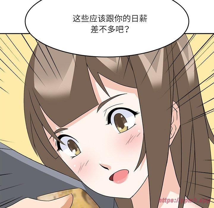 回到过去爱上你第10話