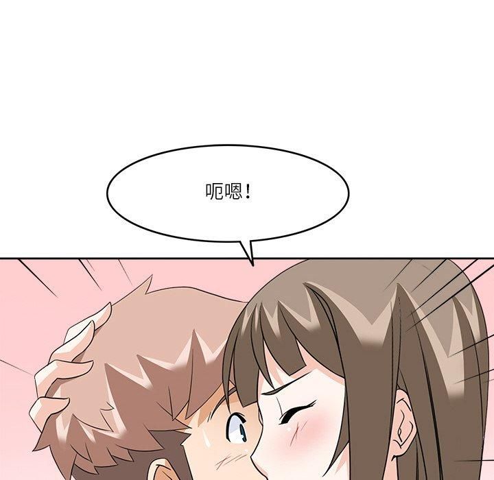 回到过去爱上你第10話