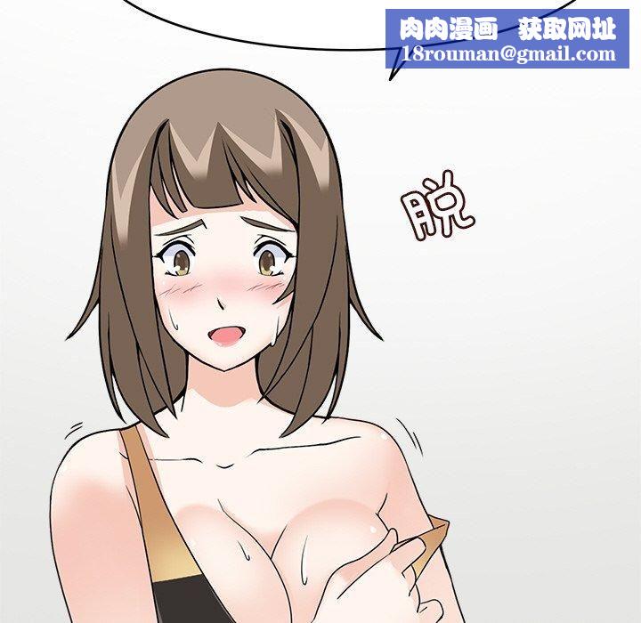 回到过去爱上你第10話