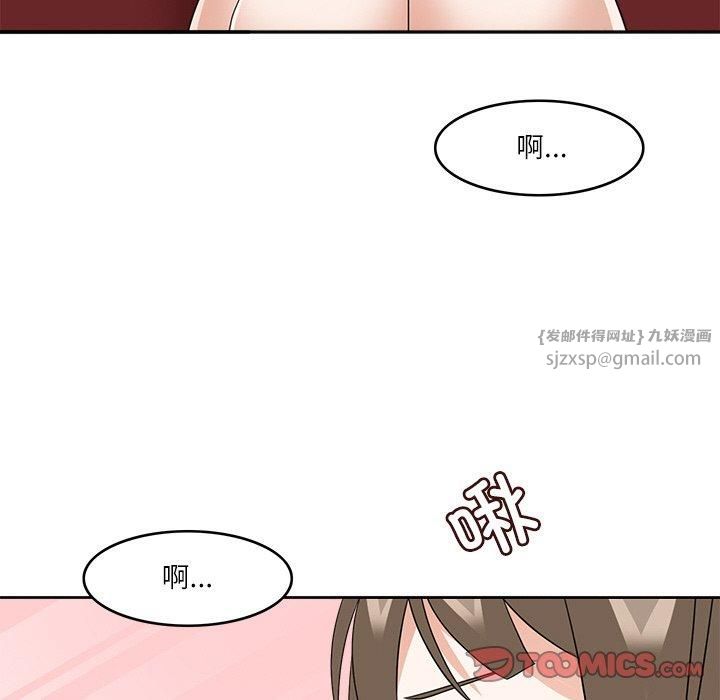 回到过去爱上你第10話