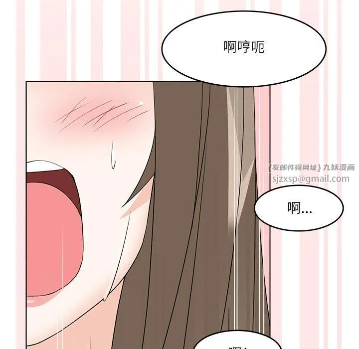 回到过去爱上你-第10話 - 图片 95