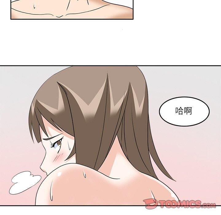 回到过去爱上你第10話