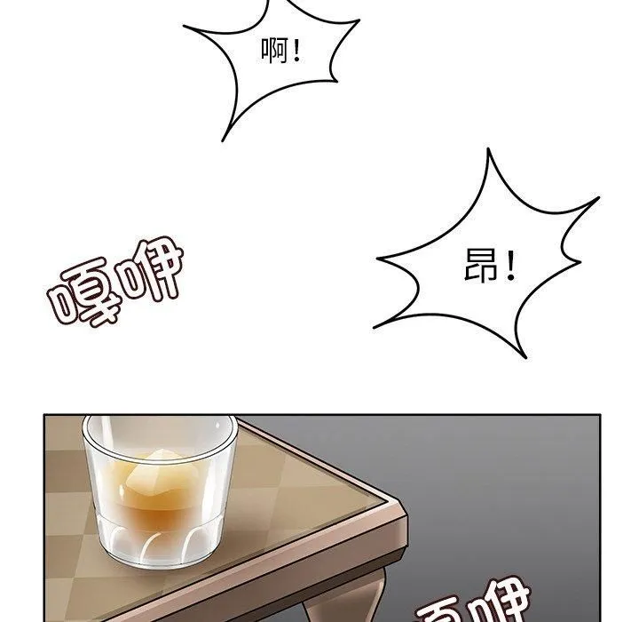回到过去爱上你-第10話 - 图片 104
