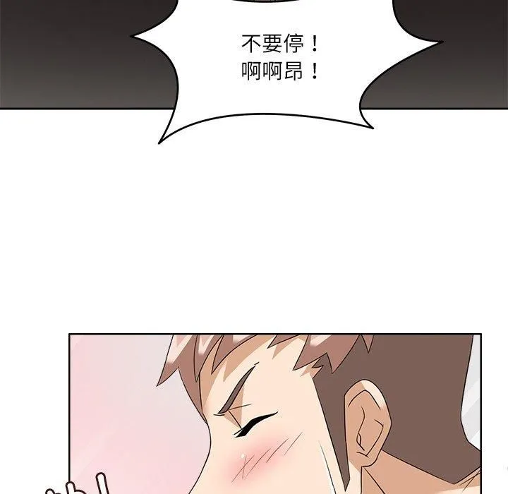 回到过去爱上你-第10話 - 图片 119