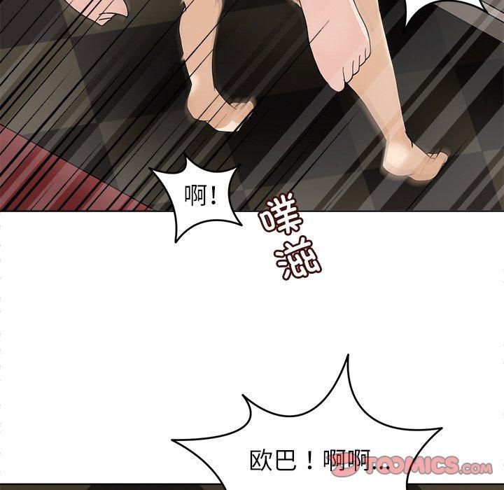 回到过去爱上你第10話