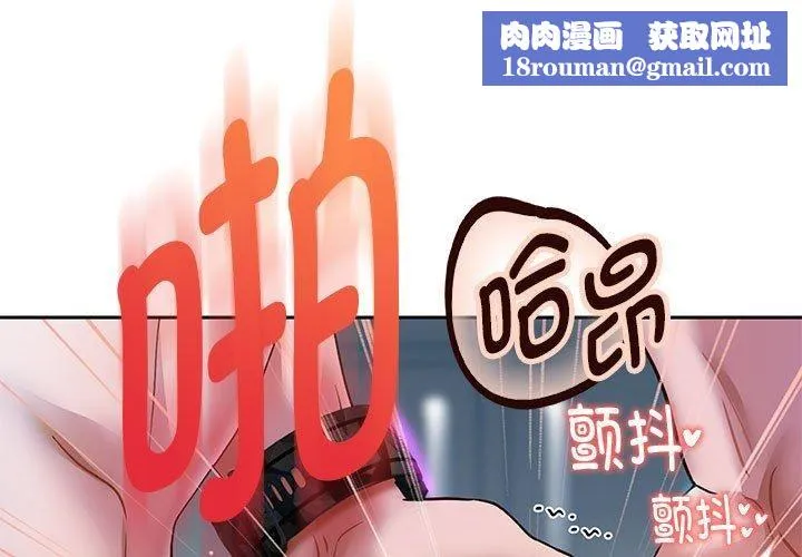 重生之长枪无敌第27話