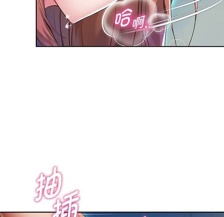 重生之长枪无敌-第27話 - 图片 16
