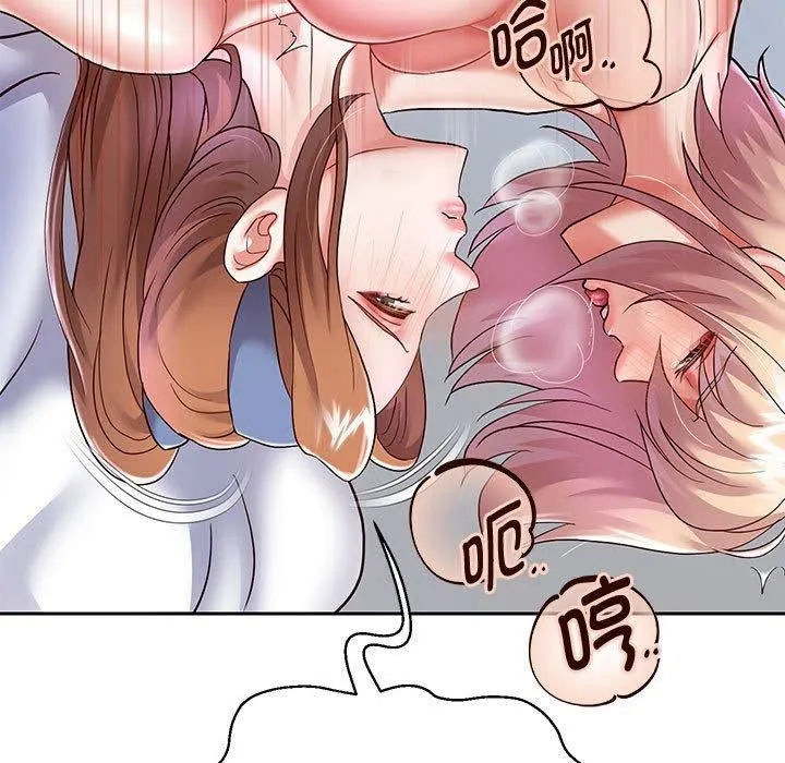 重生之长枪无敌-第27話 - 图片 29