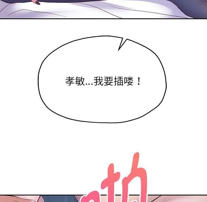 重生之长枪无敌第27話