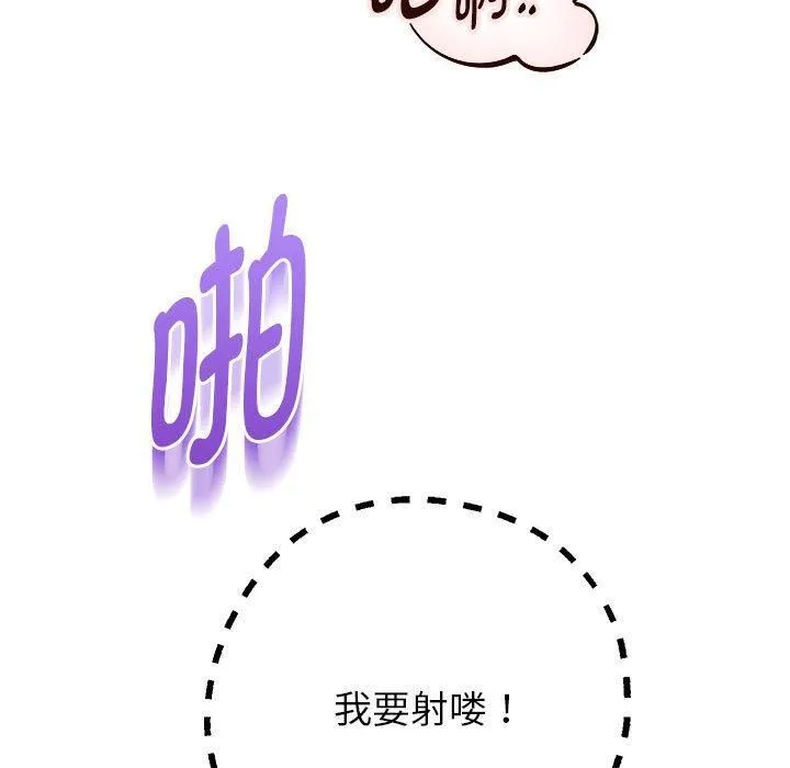 重生之长枪无敌-第27話 - 图片 47