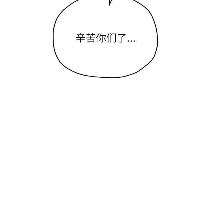 重生之长枪无敌第27話