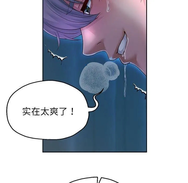 重生之长枪无敌-第27話 - 图片 65